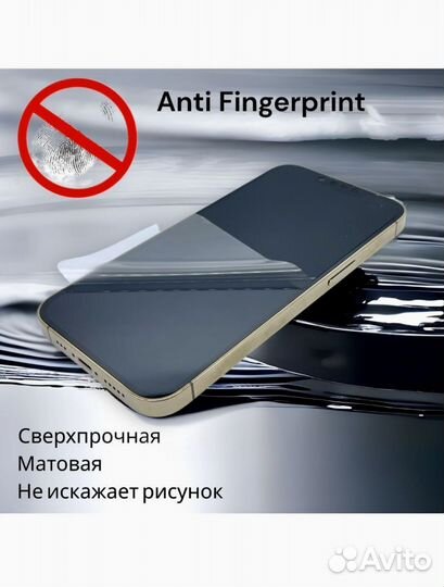 Гидрогелевая пленка на Xiaomi Redmi Note11ProPlus