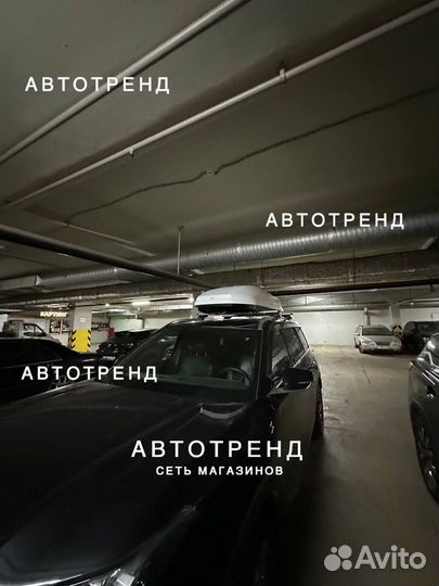 Автомобильный бокс на крышу