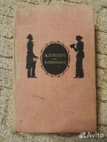 Книги отечественных авторов - Часть 6