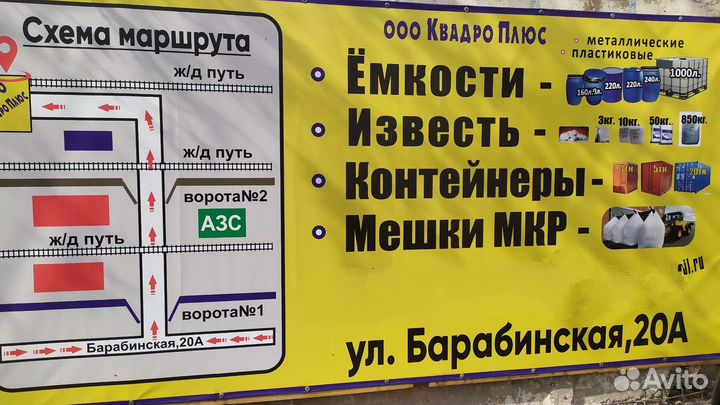 Еврокуб на дачу