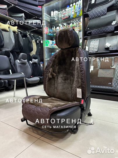 Премиальная накидка из овчины