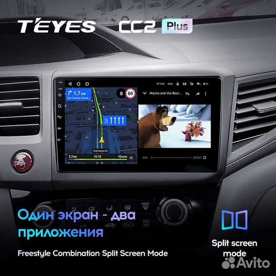 Магнитола Honda Civic 9 2011-2015 Teyes