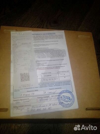 Металлоискатель