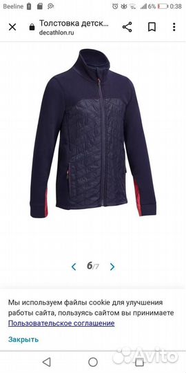 Конная амуниция и экипировка