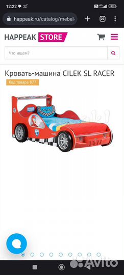 Детская кровать от 3 лет для мальчика