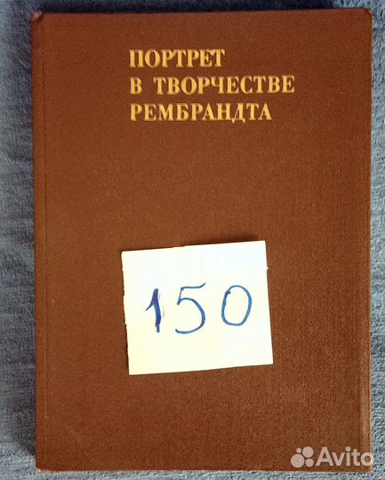 Книги по искусству