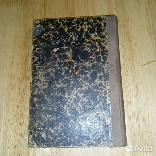 Антикварная книга Достоевский 1896 год