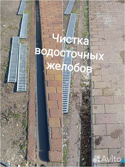 Мойка тротуарной плитки