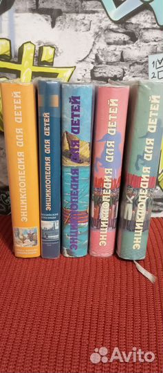 Российские столицы. Энциклопедия