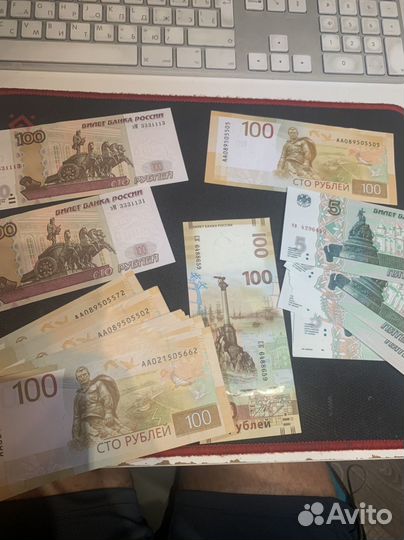 Купюры с красивыми номерами Крым Ржев