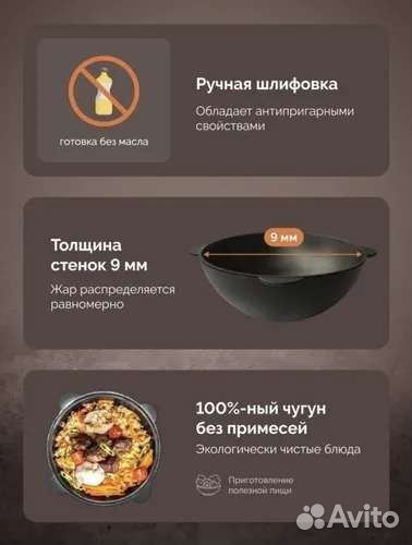 Казан 16литров, комплекты