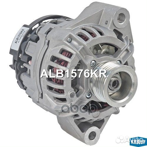 Генератор оригинальный ALB1576KR ALB1576KR Krauf