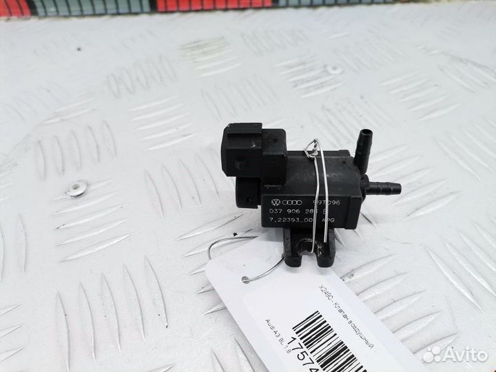 Клапан вакуумного управления Audi A3 8L 1999