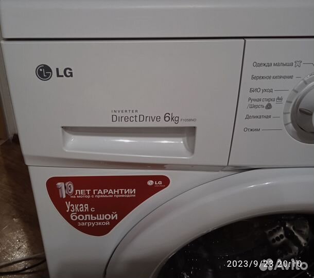 Стиральная машинка лджи, привезу бесплатно