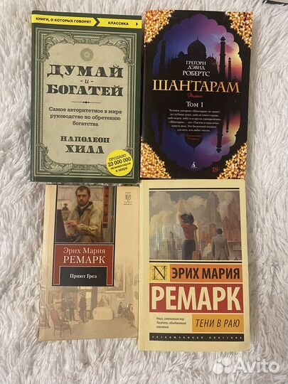 Книги обмен