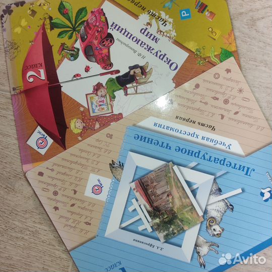 Учебники 2 класс