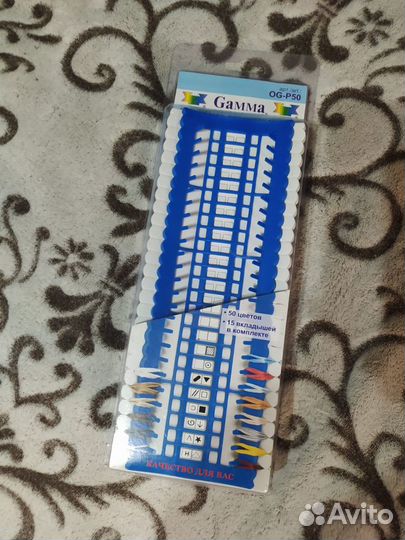 Органайзер для рукоделия 