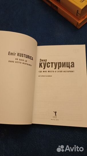 Книги