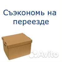 Грузчики+авто
