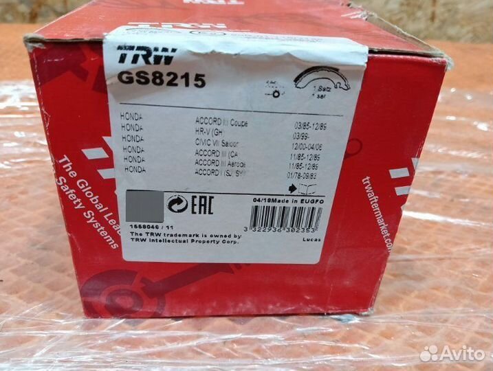 Комплект тормозных колодок