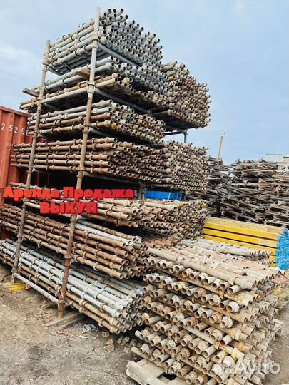 Телескопическая стойка