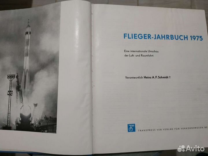 Книги Flieger-Jahrbuch