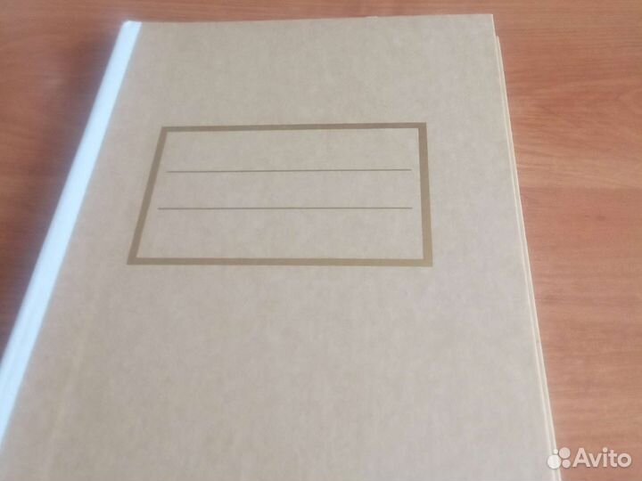 Книги канцелярские