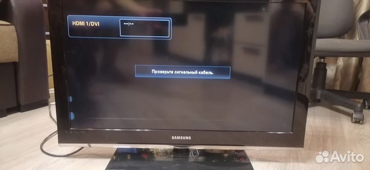 Телевизор samsung 32 дюйма
