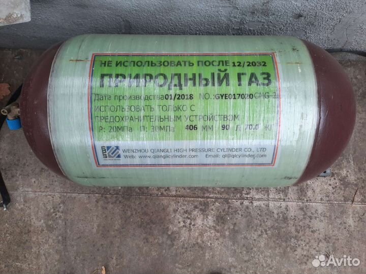 Метановый баллон метан