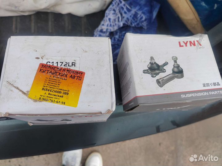 Шаровые опоры на i30