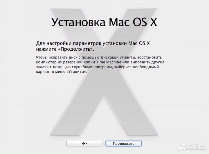 Ремонт компьютеров и ноутбуков Компьютерный мастер