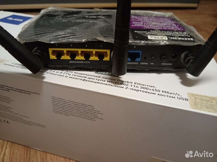 Роутер zyxel Keenetic Ultra