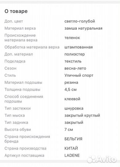 Кроссовки bikkembergs женские 39