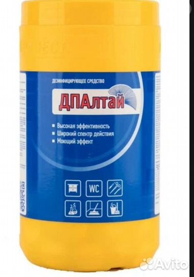 Хлорные таблетки