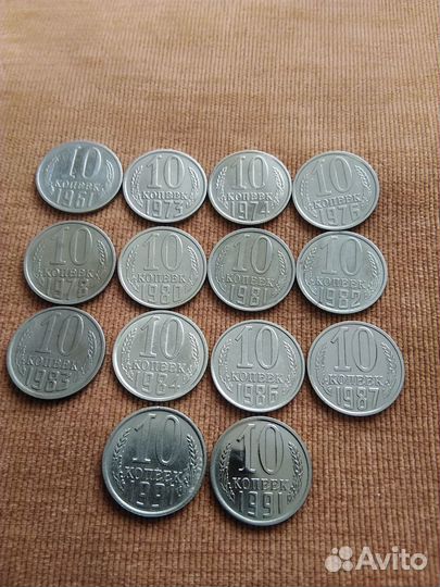 Обмен монетами