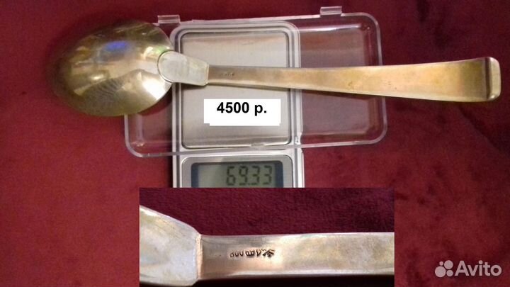 Серебряные ложки и вилки