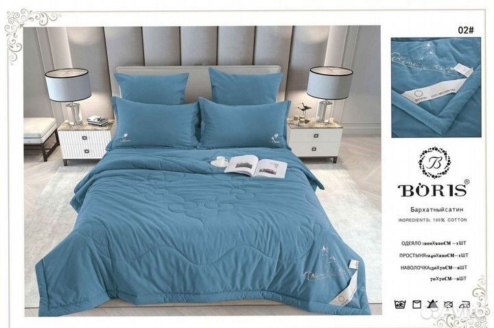 Кпб с одеялом