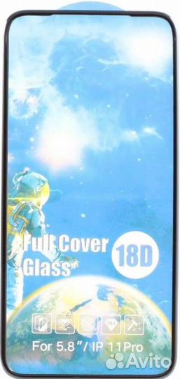 Защитное стекло с силиконовым демпфером для iPhone