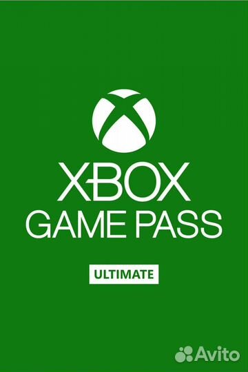 Xbox game pass ultimate 1 месяц