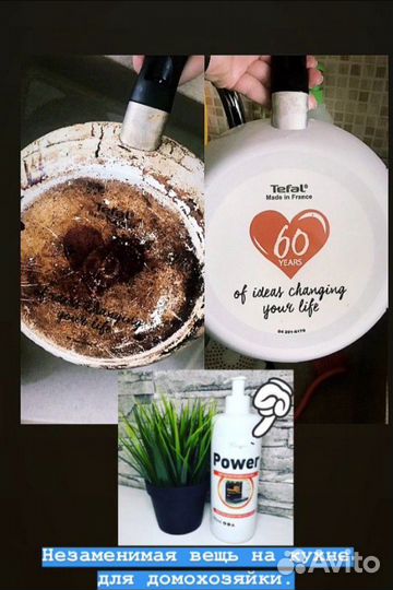 Средство для мытья плит, печей и свч, доставка в л