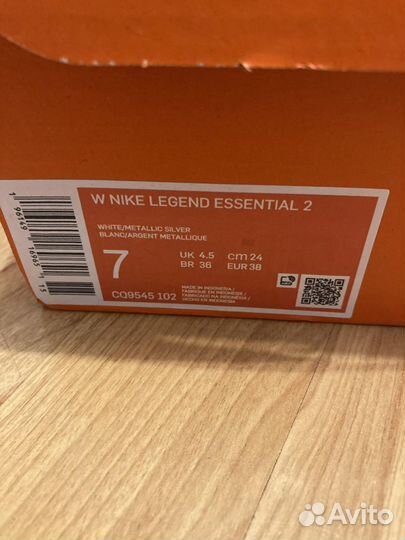 Кроссовки Nike Legend Essential 2 для фитнеса