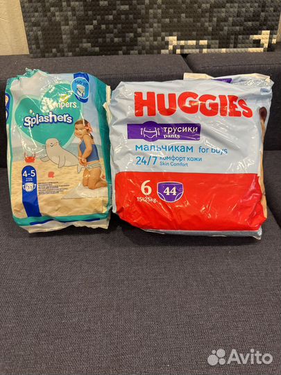 Памперсы детские отдам бесплатно