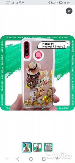 Чехол силиконовый на Honor 9x / Huawei P Smart Z