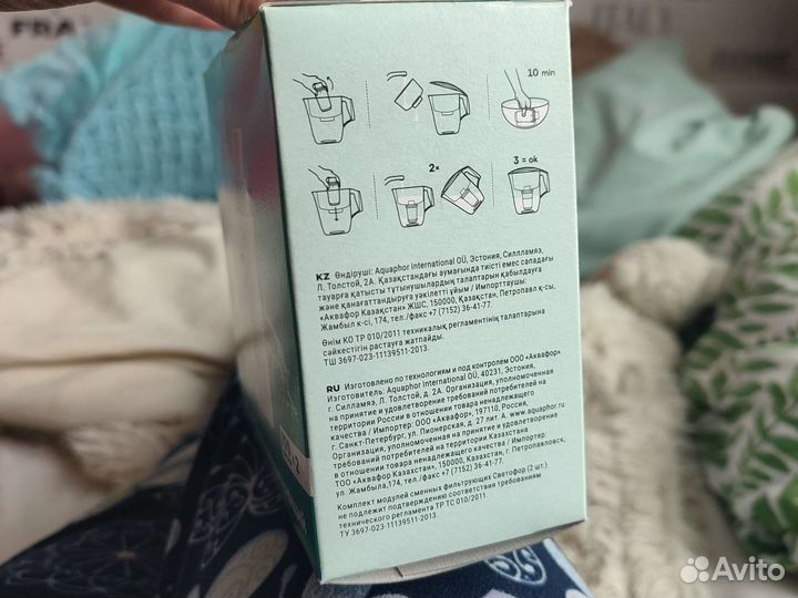 Фильтр для воды B15 Аквафор