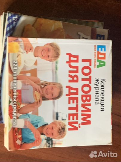 Книги по кулинарии