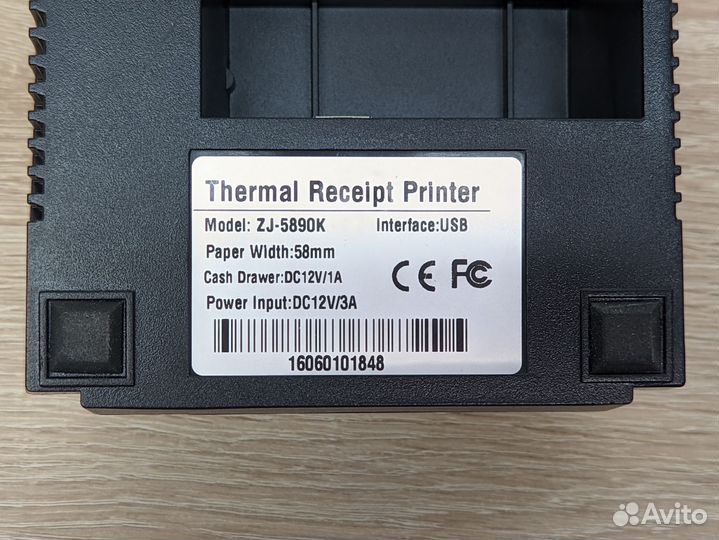 Термопринтер ZJ 5890K