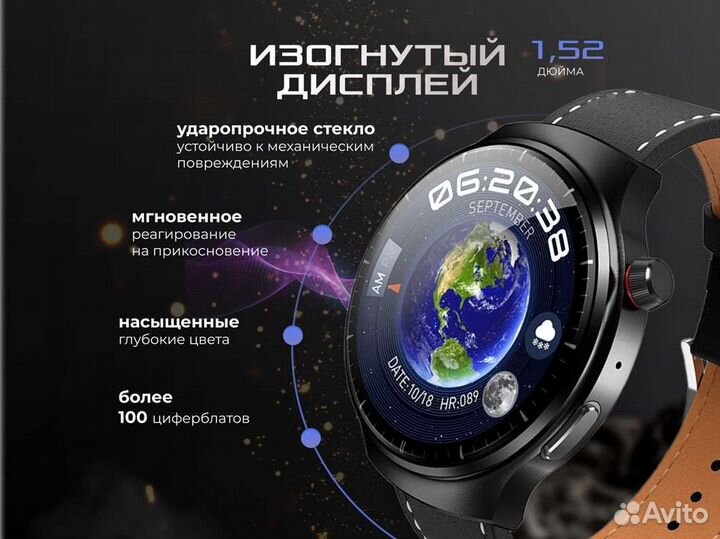 Смарт часы круглые HW6 MAX