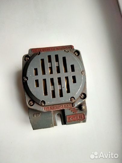 Сирена ревун