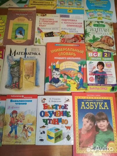 Букварь, азбука, внеклассное чтение