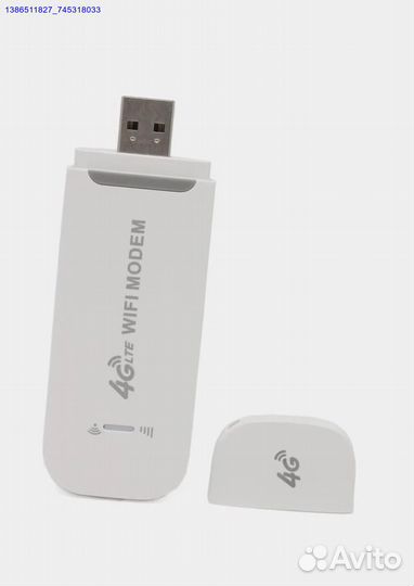 Модем 4G (Арт.45265)